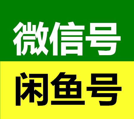 大牛网微信批发平台是一个专业微信批发平台